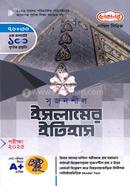 Lecture Dakhil Srijonshil Islamer Itihas image