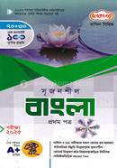 Lecture Dakhil Srijonsil Bangla 1st Paper image