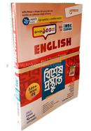 Lecture English 1st and 2nd Paper (Bishesh Prostuti) - HSC Exam 2022 image