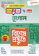 Lecture Geography 1st Paper Bishesh Prostuti image