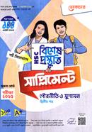 HSC Special Preparation Supplement Civil Policy and Good Governance 2nd part image