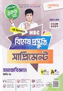 Lecture HSC Sociology 2nd part Bisesh Prostuti Supliment image