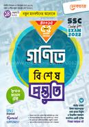 Lecture Mathematics Bishesh Prostuti image