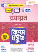 Lecture Rosayon 1st Paper Bishesh Prostuti image