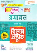 Lecture Rosayon 2nd Paper Bishesh Prostuti image