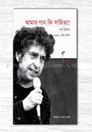 Lecture of Bob Dylan image
