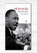 Lectures of Martin Luther King Jr. image