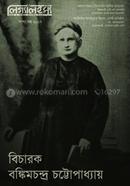 Legal Issue, 9th issue image