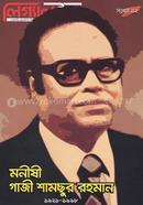 Legal issue, 12th issue image