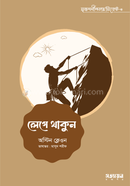 Lege Thakun image