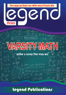 Legend Varsity Math (Manobik x Babsay Shikkha Shakhar Jonno) image