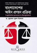 Legislative Process In Bangladesh (Honors 4th Year) - 241913 image