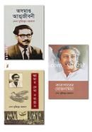 Lekhok BangaBandhu: BangaBandhur Nijer Lekha 3Ti boi image