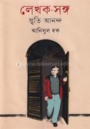 Lekhok-Sango : Smrity Anando image