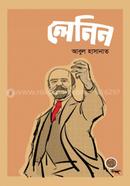 Lenin image