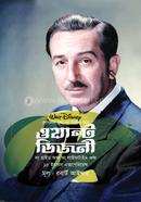Lessons from the CEO of Walt Disney image
