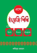 Let's Learn English-1 image