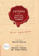 Letters Of Sheikh Mujibur Rahman (Vol. 1) image