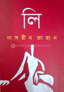 Li image