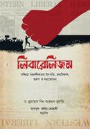 লিবারেলিজম image