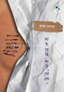 Library Shirt Kholo image