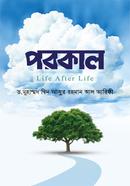 Life After Life image