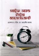 Life And Time Management image