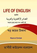 Life Of English Verbs image