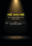 Light up your light image