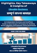 Likeable Business image