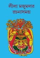 Lila Majumdar Rochona Somogro image