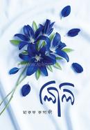 Lily image