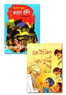 Lipikor Kishor Golpo Collection image