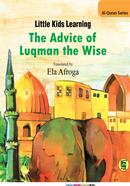 Little Kids Learning the Advice of Luqman the Wise image