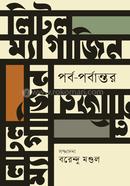 Little Magazine: Parbo-Parbantar image
