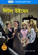 Little Women image