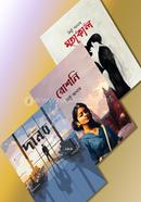 লিটু আনামের ৩টি বইয়ের কালেকশন image