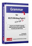 Liz Grammar For IELTS Writing Task 2 (Bangla Translated) image