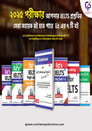 Liz’s IELTS 7 Books Bundle Package for 7 Band Score image