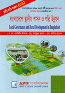 Local Governance and Rural Development in Bangladesh (Political Science Department) image