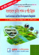Local Governance and Rural Development in Bangladesh image
