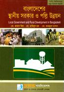 Local Governance and Rural Development in Bangladesh image