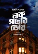 Lock Every Door image