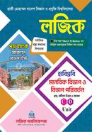 লজিক প্রশ্নব্যাংক হাজী মোহাম্মদ দানেশ বিজ্ঞান ও প্রযুক্তি বিশ্ববিদ্যালয় সাজেশন মডেল টেষ্ট হাবিপ্রবি - মানবিক বিভাগ image