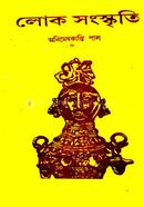 Loko Sanskriti image