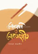 Lokokobi O Lokosonghit image