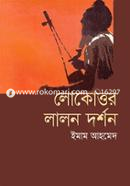 Lokottor Lalon Dorshon image