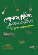 Loksahitto Ekal Shekal image