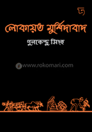 Lokyato Murshidabd image