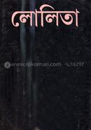 লোলিতা image